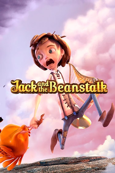 Играть в слот Jack and the Beanstalk бесплатно онлайн | Azino Mobile